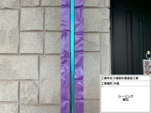 姫路市　ご近所で塗装していた姿や出来上がり具合みて依頼！2色塗りの外壁塗装に大満足
