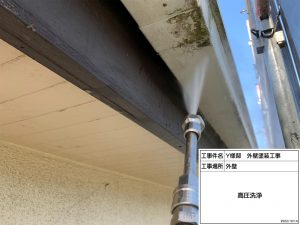 姫路　屋根の雨漏りが心配！屋根リフォーム（横葺きNSPro）と一緒に外壁塗装