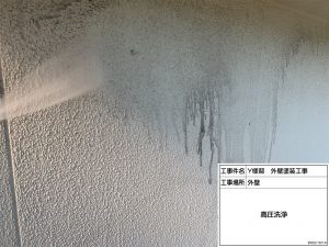 姫路　屋根の雨漏りが心配！屋根リフォーム（横葺きNSPro）と一緒に外壁塗装