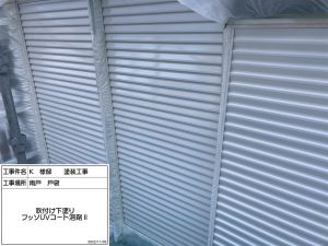 加古川　屋根の棟板金交換とバルコニー防水、白の外壁&青い屋根に塗り替え