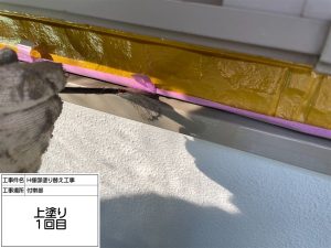 多可町　FRS洗浄で特殊洗剤を浸透！洗浄剤の力で苔・カビを分解し元から取り除いて外壁塗装