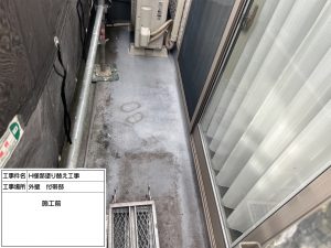 多可町　FRS洗浄で特殊洗剤を浸透！洗浄剤の力で苔・カビを分解し元から取り除いて外壁塗装