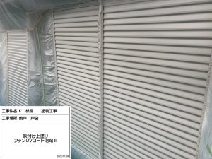 加古川　屋根の棟板金交換とバルコニー防水、白の外壁&青い屋根に塗り替え