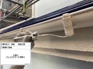 加古川　屋根の棟板金交換とバルコニー防水、白の外壁&青い屋根に塗り替え