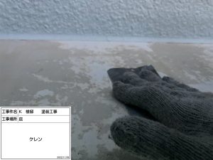 加古川　屋根の棟板金交換とバルコニー防水、白の外壁&青い屋根に塗り替え