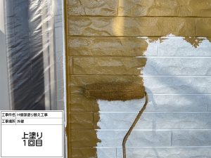 多可町　FRS洗浄で特殊洗剤を浸透！洗浄剤の力で苔・カビを分解し元から取り除いて外壁塗装