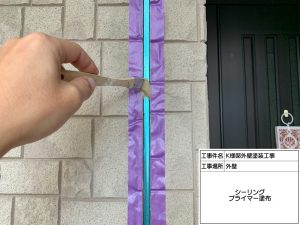 姫路市　ご近所で塗装していた姿や出来上がり具合みて依頼！2色塗りの外壁塗装に大満足