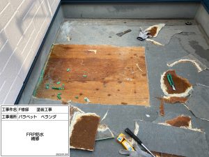 姫路　バルコニー浮きを部分補修！ツートン塗装でよりスタイリッシュなお家に