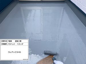 姫路　バルコニー浮きを部分補修！ツートン塗装でよりスタイリッシュなお家に