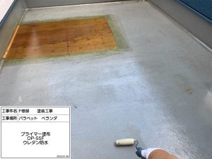 姫路　バルコニー浮きを部分補修！ツートン塗装でよりスタイリッシュなお家に