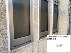 姫路　バルコニー浮きを部分補修！ツートン塗装でよりスタイリッシュなお家に