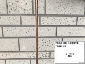 加古川市　外壁ミッドナイトブルー×屋根スチールグレーのモダンで美観・遮熱に優れたお家に