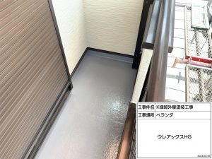 明石市　外壁×屋根ガイナ塗装！夏の冷房に対する効果だけでなく冬の暖房効果も！