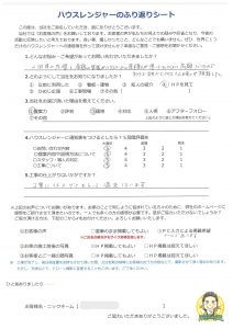 普通なら言わない。