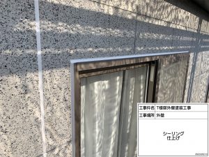 加古川市　グレーのアクセントでおしゃれに！屋根塗装＆外壁塗装