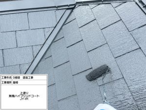 姫路　周囲に溶け込むグレー調を黒で引き締めた屋根外壁塗装