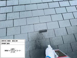 姫路　周囲に溶け込むグレー調を黒で引き締めた屋根外壁塗装