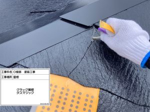 換気口付近の汚れが目立つ外壁！多彩色塗装で重厚感ある仕上がり　宍粟市