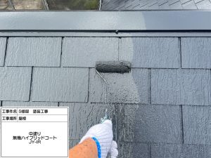 姫路　周囲に溶け込むグレー調を黒で引き締めた屋根外壁塗装