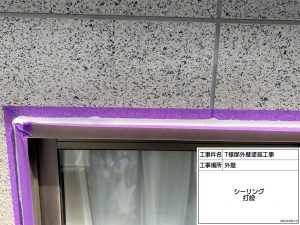 加古川市　グレーのアクセントでおしゃれに！屋根塗装＆外壁塗装