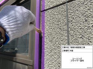 加古川市　グレーのアクセントでおしゃれに！屋根塗装＆外壁塗装