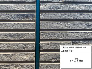 姫路市　2色のクールなグレーに大変身！屋根外壁塗装