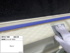 姫路市　ブラック・グレー系！カバー工法で屋根リフォームと外壁塗装