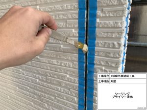 白からマウンテンブルーに外壁色をイメチェン！屋根の雹痕も塗装できれいに！姫路