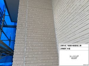 白からマウンテンブルーに外壁色をイメチェン！屋根の雹痕も塗装できれいに！姫路