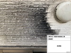 白からマウンテンブルーに外壁色をイメチェン！屋根の雹痕も塗装できれいに！姫路
