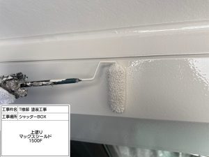 白からマウンテンブルーに外壁色をイメチェン！屋根の雹痕も塗装できれいに！姫路