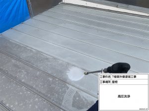 白からマウンテンブルーに外壁色をイメチェン！屋根の雹痕も塗装できれいに！姫路
