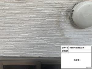 白からマウンテンブルーに外壁色をイメチェン！屋根の雹痕も塗装できれいに！姫路
