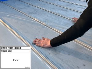 白からマウンテンブルーに外壁色をイメチェン！屋根の雹痕も塗装できれいに！姫路