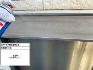 白からマウンテンブルーに外壁色をイメチェン！屋根の雹痕も塗装できれいに！姫路