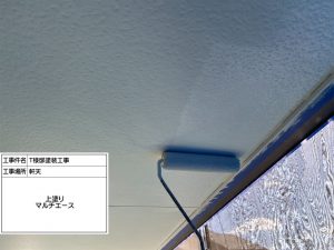 白からマウンテンブルーに外壁色をイメチェン！屋根の雹痕も塗装できれいに！姫路