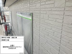 外壁はグレーの濃淡で多彩模様仕上げ・スレートグレーに屋根塗装_姫路市