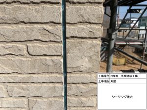 外壁はグレーの濃淡で多彩模様仕上げ・スレートグレーに屋根塗装_姫路市