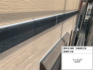 ブラウンの2色塗りと上品なベイジュ色のバイカラーで和モダンな仕上がり　姫路