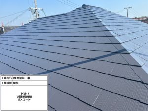 ブラウンの2色塗りと上品なベイジュ色のバイカラーで和モダンな仕上がり　姫路