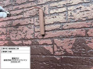 ブラウンの2色塗りと上品なベイジュ色のバイカラーで和モダンな仕上がり　姫路