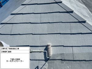 グレーでまとめたシンプルな美しさがおしゃれな屋根外壁塗装_姫路市