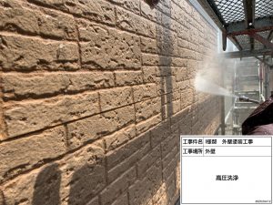 ブラウンの2色塗りと上品なベイジュ色のバイカラーで和モダンな仕上がり　姫路