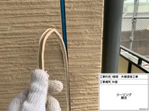 ブラウンの2色塗りと上品なベイジュ色のバイカラーで和モダンな仕上がり　姫路
