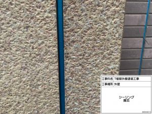 グレーでまとめたシンプルな美しさがおしゃれな屋根外壁塗装_姫路市