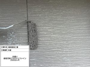 ブラウンの2色塗りと上品なベイジュ色のバイカラーで和モダンな仕上がり　姫路