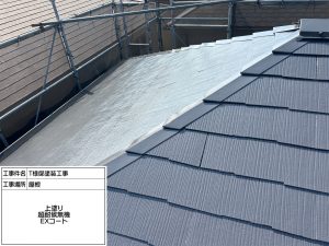 グレーでまとめたシンプルな美しさがおしゃれな屋根外壁塗装_姫路市