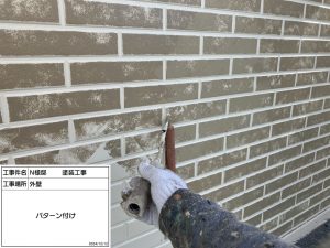 2色塗りでレンガ風を再現した外壁塗装と屋根塗装 姫路市