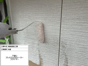 ブラウンの2色塗りと上品なベイジュ色のバイカラーで和モダンな仕上がり　姫路