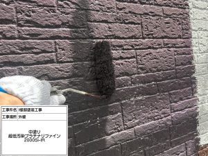 ブラウンの2色塗りと上品なベイジュ色のバイカラーで和モダンな仕上がり　姫路